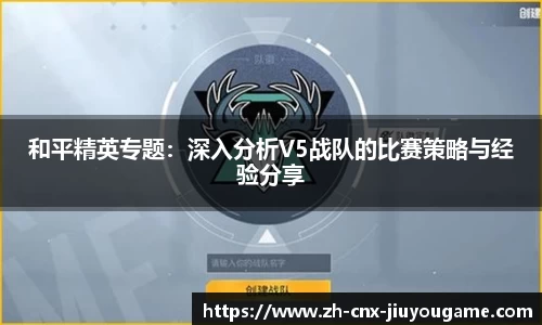 九游娱乐平台