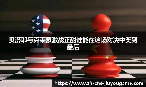 九游娱乐平台