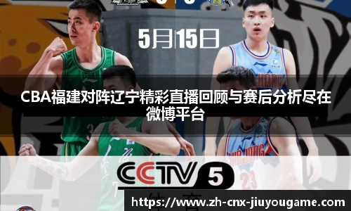 九游娱乐平台