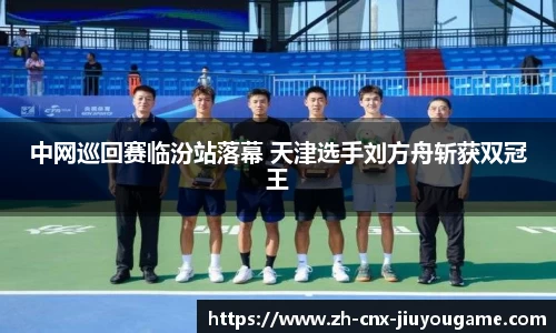 九游娱乐登录入口